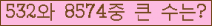 여기를 클릭해 주세요.