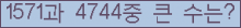 여기를 클릭해 주세요.