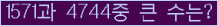 여기를 클릭해 주세요.