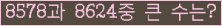 여기를 클릭해 주세요.