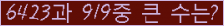 여기를 클릭해 주세요.