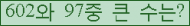 여기를 클릭해 주세요.