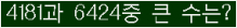 여기를 클릭해 주세요.