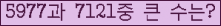 여기를 클릭해 주세요.