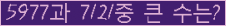 여기를 클릭해 주세요.