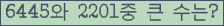 여기를 클릭해 주세요.