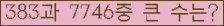 여기를 클릭해 주세요.