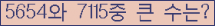 여기를 클릭해 주세요.