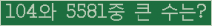 여기를 클릭해 주세요.