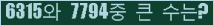 여기를 클릭해 주세요.