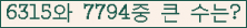 여기를 클릭해 주세요.