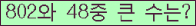 여기를 클릭해 주세요.