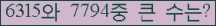 여기를 클릭해 주세요.