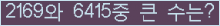 여기를 클릭해 주세요.
