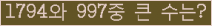 여기를 클릭해 주세요.
