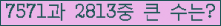 여기를 클릭해 주세요.