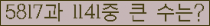 여기를 클릭해 주세요.