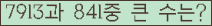 여기를 클릭해 주세요.