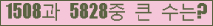 여기를 클릭해 주세요.