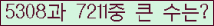 여기를 클릭해 주세요.