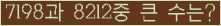 여기를 클릭해 주세요.
