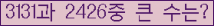 여기를 클릭해 주세요.