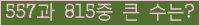 여기를 클릭해 주세요.