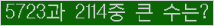 여기를 클릭해 주세요.