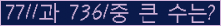 여기를 클릭해 주세요.