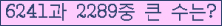 여기를 클릭해 주세요.