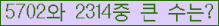 여기를 클릭해 주세요.