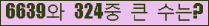 여기를 클릭해 주세요.