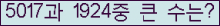 여기를 클릭해 주세요.