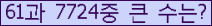 여기를 클릭해 주세요.