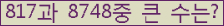 여기를 클릭해 주세요.
