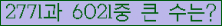 여기를 클릭해 주세요.