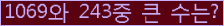 여기를 클릭해 주세요.