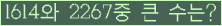 여기를 클릭해 주세요.