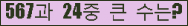 여기를 클릭해 주세요.