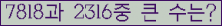 여기를 클릭해 주세요.