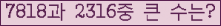 여기를 클릭해 주세요.