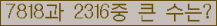 여기를 클릭해 주세요.