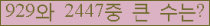 여기를 클릭해 주세요.