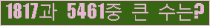 여기를 클릭해 주세요.