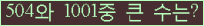 여기를 클릭해 주세요.
