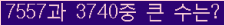여기를 클릭해 주세요.