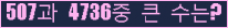여기를 클릭해 주세요.