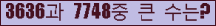 여기를 클릭해 주세요.