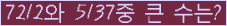 여기를 클릭해 주세요.