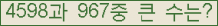 여기를 클릭해 주세요.